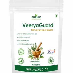 Veerya Guard 100% Ayurvedic Powder 100 gm